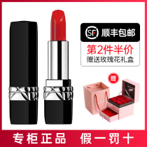 Dior Dean lipstick moisturizing 999 lipstick matte brand 888 niche brand Dior Coco flagship store