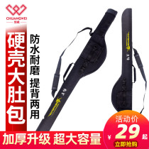 Creatives Road Subpackage Ultra Light Large Capacity Hard Shell Big Belly Fishing Rod Bag 1 1 2 1 3 m Fishing Sea Rod Fishing Gear Bag