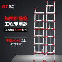 Telescopic straight ladder Reinforcement Engineering ladder two-joint lift outdoor fire ladder single-sided straight ladder thickened aluminum alloy lift ladder