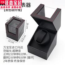 Black carbon fiber meter Shaker mechanical watch automatic table table table swing machine rotating LSF