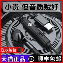 Applicable Typec headset Original Xiaomi 10 Ten 8 9 Redmi k20pro k30 Extreme Commemorative Edition Wired in-ear 6x