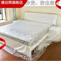 Bedspread dust cover cover Dirt-proof waterproof bedspread dust cover cover cloth Bedside computer ash cover Dust cover