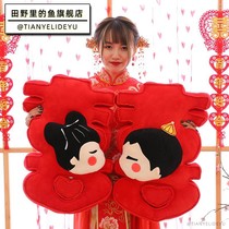 Manheng pressure bed doll pillow a pair of married high-end Chinese wedding wedding doll bed happy doll