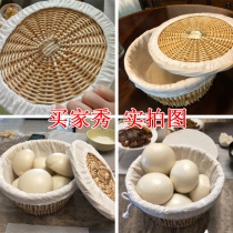 Rattan steamed bun basket with lid Wicker bread basket Household restaurant bun basket Kitchen round woven storage basket