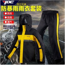 YDC8910S raincoat crotch crotch double waterproof not easy to leak high-grade outdoor rainproof clothing