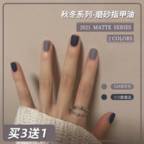 Maxfine frosted nail polish matte women's baking-free quick-drying lasting peeling autumn and winter net red white 2022 explosions