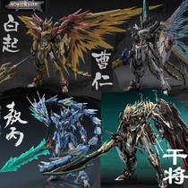 Spot Moto Nuclear White Dragon Cao Ren Yellow Dragon White Blue Dragon Ao Bing Black Dragon Dry will be alloy finished model