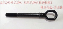 Changan Automobile Changan Auchan Auchan Trailer Hitch CX70 CX70T New Benben New Changan Star Ono