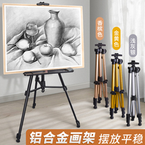 Easel art students special bracket type 4K open drawing board folding portable tool set Painting sketch painting sketching professional full set of beginners childrens aluminum alloy hand tripod set