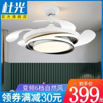Modern simple household fan lamp living room bedroom frequency conversion ceiling fan lamp big wind silent fan chandelier integrated