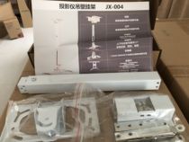Telescopic universal projector hanger Projector hanger Projector hanger Ceiling hanger Wall bracket