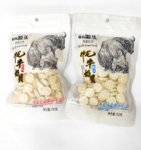 Plateau polar source yak milk shell 250g Qinghai specialty childrens milk snacks