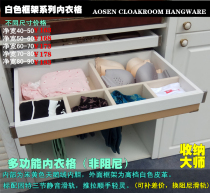 Trellis telescopic trouser rack home multifunctional push-pull West trouser rack wardrobe jewelry box cabinet panties draw rack pull basket