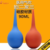 Camera air blowing lens cleaning one-way soft mouth blowing balloon skin Tiger powerful dust removal artifact meat tool