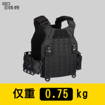 (Tiejing) PSIGEAR shield tactical vest PX-1 upgraded version of ultra-light quantitative laser cutting vest