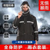 Adult Outdoor Split Raincoat Rain Pants Suit Spring Sub-Spun Reflective Motorcycle Electric Car Riding Waterproof Double man