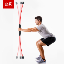 Fitness stretch bar burning fat tremor Phyllis stick tremor bar sports flying heli multi-function training Fei Shi stick