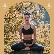Rainy Family Voices Boot Relaxation Positive Mindfulness Meditation To Sit Audio Light Music Mental Yoga Gallery Spa Decompression