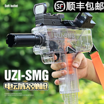 UZI UZI electric burst soft bullet gun Childrens toy gun simulation boy heat charge over 6 years old can be fired