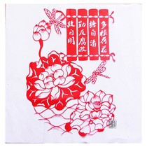 Clean government culture handmade works paper-cut clean and clean anti-corruption paper finished products Chinese dream National Style series