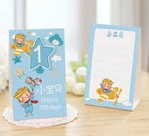 Customized production baby birthday full moon 100 days banquet table card seat card personality card business seat card business card customization