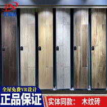 Marco Polo tile wood grain brick FP12002 12022 12003 12018 12216 CT15192M