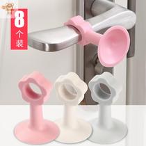 Rubber pad Anti-bump suction cup push-pull household anti-collision door anti-collision handle cover Open door buffer collision door sticker