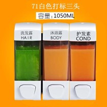 Hotel Wall soap dispenser bathroom dispenser toilet hand sanitizer box shampoo bottle