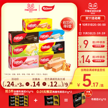 Li Cheese wafer biscuit cheese cheese imported nabati Nabati chocolate snack snack snack food