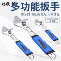 Adjustable wrench tool Multi-function board live mouth bathroom board live wrench trumpet live head hand