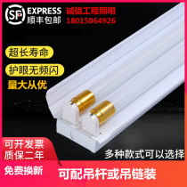 T8LED fluorescent light Energy-saving single tube double tube workshop light full set of 1 2 meters bracket light High bright led fluorescent tube