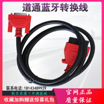 Daotong 908 test main line Bluetooth cable MS906 test conversion cable MS908PRO data cable expansion card