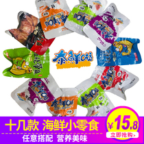 Yuetai Aquatic Products Gift Tai Xian Yan instant-to-eat Yantai seafood snacks Leisure seafood snacks Little fish dried goods