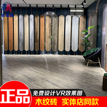 Marco Polo tiles Bedroom wood grain tiles FP12002 12003 12009 12022 12203 12206