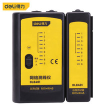 Multi-function dual-purpose network line meter telephone on-off detection instrument DL8401