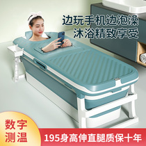 Bath bucket adult folding home Bath bucket adult bathtub sweat steamed bath bucket children large body bath tub