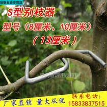 Tree Bender Bender Apple Tree Dont Bend Type Clip Hook Catch Citrus Pull Artiment New Product Universal Durable