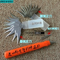 Professional acrylic plate cutting tool plastic trimming knife hook chamferer scraper deburring tool