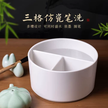 文房用具笔洗-文房用具笔洗促销价格、文房用具笔洗品牌- 淘宝