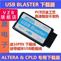  USB Blaster downloader (ALTERA CPLD FPGA download cable) High-speed and stable without heat