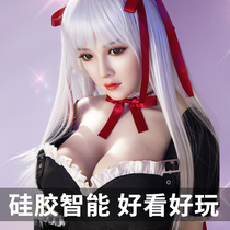 Silicone doll Male female doll Full entity doll Live version adult sex toy Two yuan surname inflatable doll