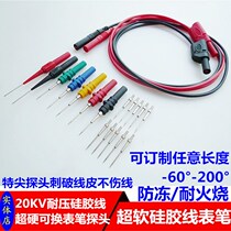 Multimeter probe test pin ultra-fine multimeter pen special tip stylus silicone thread meter pen digital pointer Universal