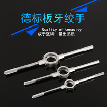 Spin-inch Wrench Winding Hand Rone High-quality Plate Tooth Ring Rack Spinner Plate Round Tube Galvanized in Galvanized