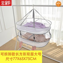Cardigan clothes net cool hanger hanging basket net net clothes bag net frame no deformation shake sound with anti-wrinkle net cover