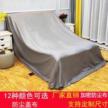 Dust-proof cloth bedside table cloth covering multi-purpose protective thin cloth dust cloth household furniture sofa