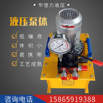 DBC DSS hydraulic pump station system assembly small electric hydraulic pump station customized 60 70 MPa electric pump station