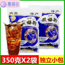 Tonghui assorted plum powder 350g * 2 bags of independent packaging Shaanxi specialty sour plum powder Xian Hui Mian Street sour plum soup