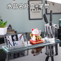 Creative business card holder high-grade male and female business office business card holder desktop high-end large-capacity business card box crystal pen holder storage box front desk multi-layer personalized business card box setting table