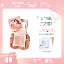 Neji NonoNotes Sweetheart Recipe Blush Plate Highlight Two-Color Repair Brightening Nude Makeup Natural Orange