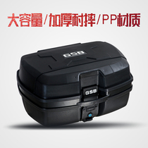 Motorcycle trunk storage battery car toolbox gsb extra large clearance quick disassembly universal electric vehicle tail box